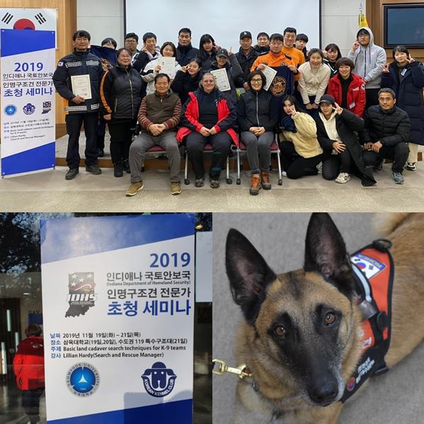 서울연희실용전문학교 애완동물학과 동물사육사학과 애견훈련 애견미용학과 갤러리 - 미국 국토안보부 탐지견센터 매니저 릴리안 하디(Lillian Hardy) 강사 세미나
