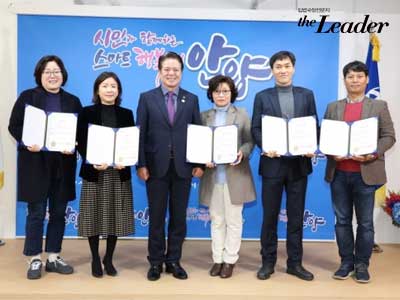 서울연희실용전문학교 애완동물학과 동물사육사학과 애견훈련 애견미용학과 갤러리 - 안양시, 동물보호위원회 임용 - 동물복지와 생명존중에 대한 교육 및 자문