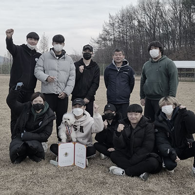 서울연희실용전문학교 애완동물학과 동물사육사학과 애견훈련 애견미용학과 갤러리 - KKC IGP 훈련경기대회 3등 수상